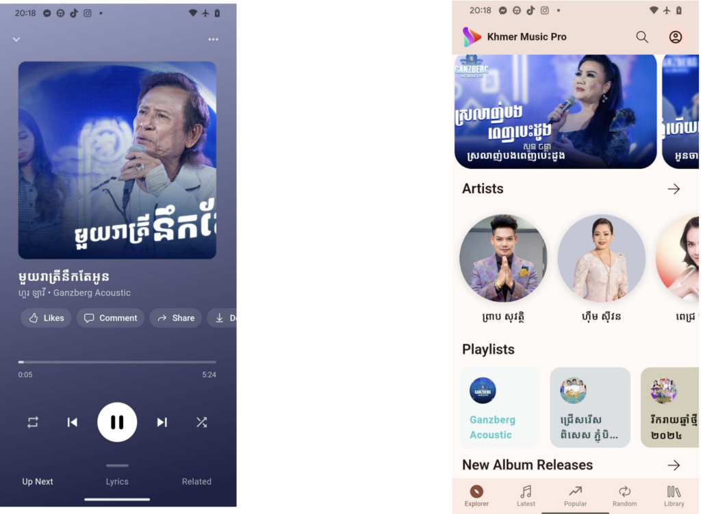 Music Streaming Backend Service