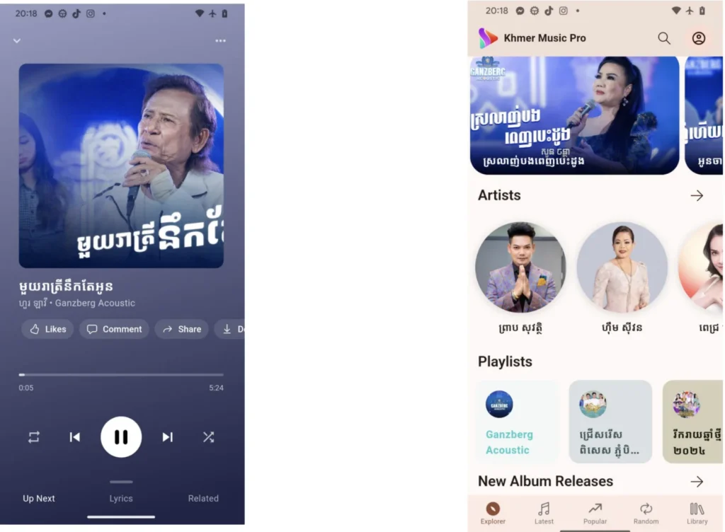 Music Streaming Backend