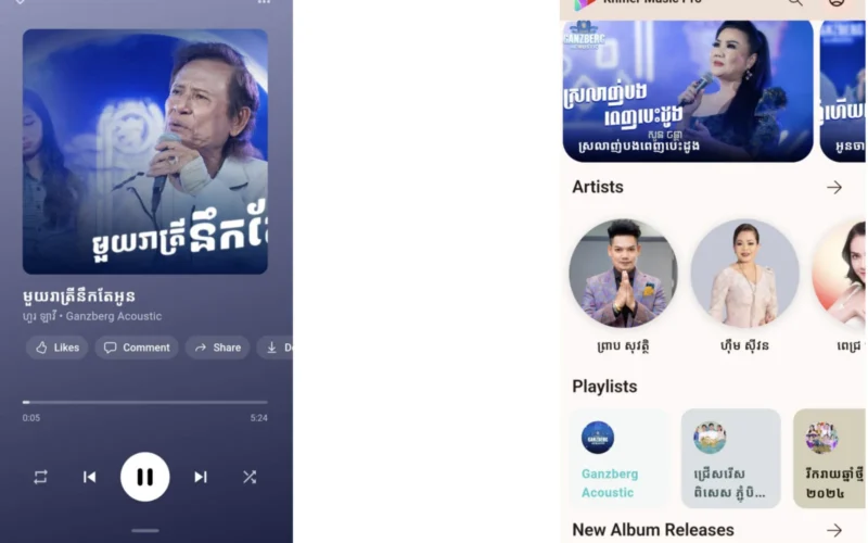 Music Streaming Backend — Backend · Media